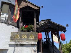 -千灯古镇