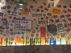 -三杯赤運·中式小酒馆(所城里店)