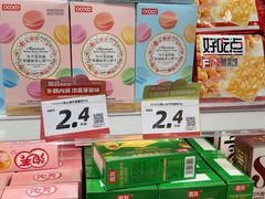 -赵一鸣零食(广州荔湾路店)