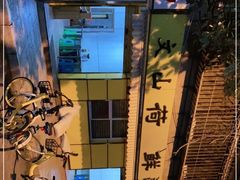 -文山荷鲜居(翠湖店)