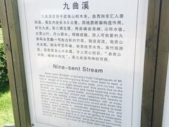 -九曲溪竹筏码头