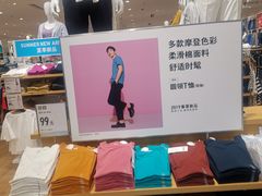 -优衣库(上海颛桥万达广场店)