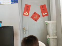 -余味