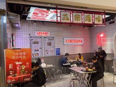 -孖记茶档·热腾茶餐(荔湾领展广场店)