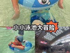 -杭州开元森泊度假乐园