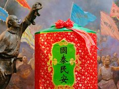 -佛山市祖庙博物馆