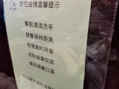 -姚记炒肝店(簋街店)