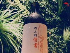 -周三的情书花园餐厅(江北店)