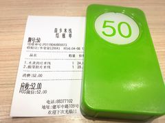 -苗乡米线(建军路店)