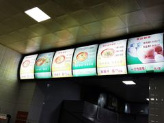 -永华米粉(总店)