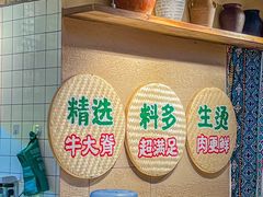 -云阿蛮云南生烫牛肉米线(奉贤路店)