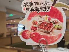 -海底捞火锅(丰尚国际广场店)