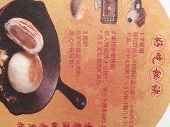 -鼎泰丰(渔阳店)