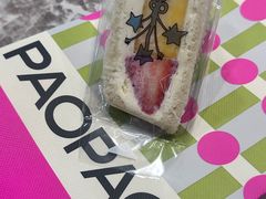 -PAOPAO Bakery&Café(港汇店)