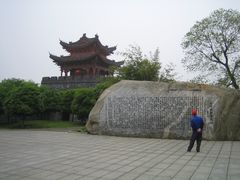 景点-巴陵广场