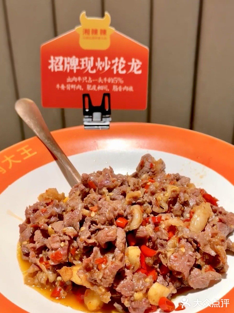 湖南同事带我来的？5折吃48湘菜