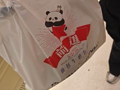 -红星前进面包牛奶公司(畅春园店)