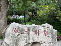 -香山公园