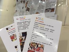-邓莽子老火锅(鲁祖庙店)