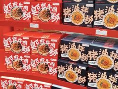 -黑色经典臭豆腐·湖南特产(步行街店)