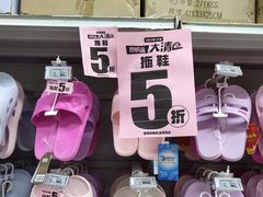 -物美大卖场(玉蜓桥店)