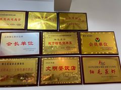 -细毛私家菜总店