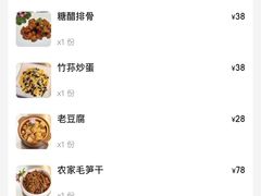 -老李家土菜馆·安吉地标美食