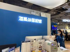-海马体照相馆(深圳万象天地店)