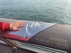 -星光大道