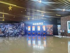 -SFC上影影城(杭州下沙IMAX店)