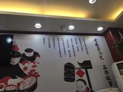 -老盛昌(梅陇店)