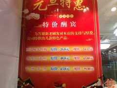 -狗撵鸭(泰山公寓店)