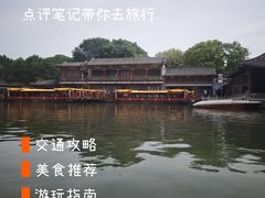 -皇家御河游(紫御湾码头)