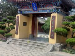 -开封府
