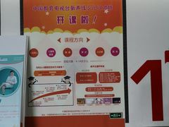 -新声线少儿口才(亦庄示范校区)