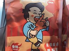 -盒马X会员店(王府井奥莱UP TOWN店)