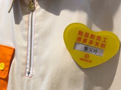 -海底捞火锅(人民广场店)