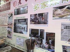 -老西关濑粉(文明路店)