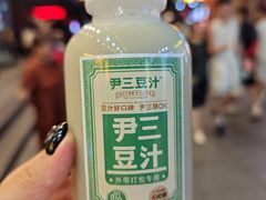 -尹三豆汁(前门旗舰店)