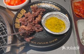 Magic Sect Karubi Beef Belly