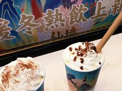 -仙境豆夫(步行街旗舰店)