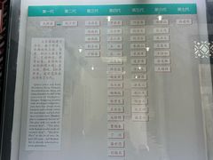 -七宝皮影艺术馆