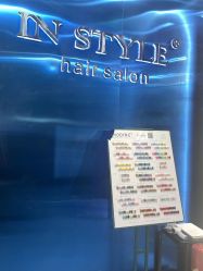 -IN STYLE·全国形象店