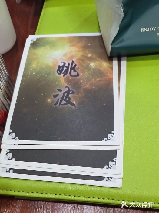 剧狐剧本杀·月球探案馆(人民广场1号店)图片