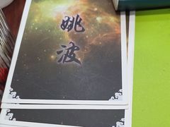 -剧狐剧本杀·月球探案馆(人民广场1号店)
