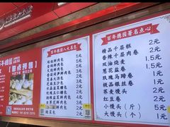 -百年德园(侯家塘店)