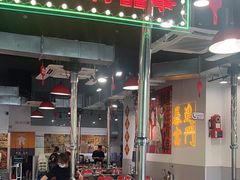 -大喜烤肉(海宁尚东店)