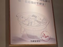-大鱼徽州·寻味徽菜(万象汇店)