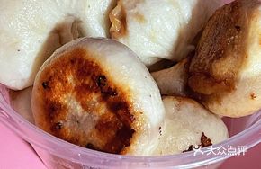Pan-fried Pork Buns