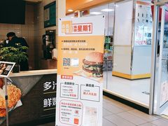 -麦当劳(西安雁塔路店)